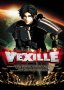 Vexille - vexille_plakat