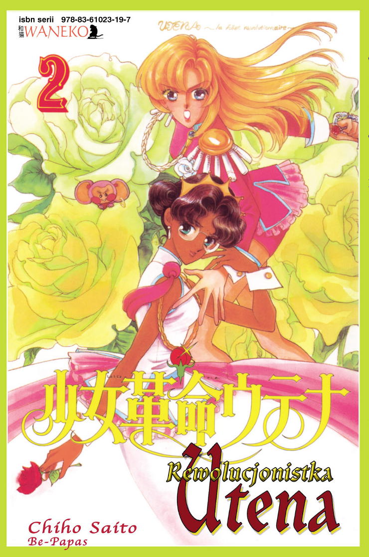 Rewolucjonistka Utena: Rewolucjonistka Utena #2