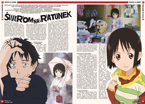 Magazyn Otaku: Otaku 1/2009 (14) - przykładowe strony