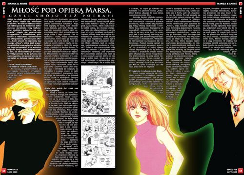 Magazyn Otaku: Otaku 2/2009 (15) - przykładowe strony